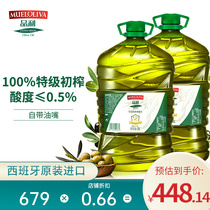 品利特级初榨橄榄油5L*2桶装西班牙原装进口烹饪烘焙炒菜食用油