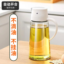 日式玻璃油壶自动开合家用厨房防漏油罐酱油醋瓶小鸟油瓶不挂油