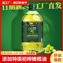 特级初榨橄榄油5斤装非转基因家用炒菜食用植物调和油油橄揽桶装