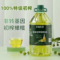 正宗特级初榨橄榄油孕妇儿童健身橄榄油食用油官方正品2.7桶装