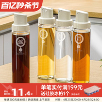 纳川油壶酱油瓶自动开合玻璃醋瓶厨房生抽油盐料酒重力调味瓶套装
