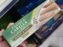 旺购上品西班牙代购Filetes de caballa del sur 橄榄油鲭鱼罐头