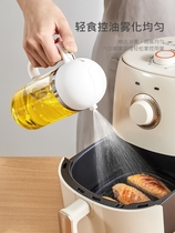 日本lissa喷油瓶厨房家用食用橄榄油喷油壶雾化空气炸锅进口玻璃