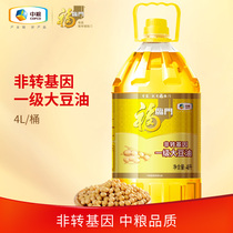 福临门 非转基因一级大豆油4L 精炼食用油 中粮出品