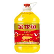 金龙鱼黄金比例食用植物调和油5.435升/瓶食用油营养浓香科学好油