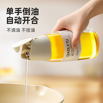 日式玻璃油壶装油倒油厨房家用自动开合大容量酱油醋调料油罐油瓶