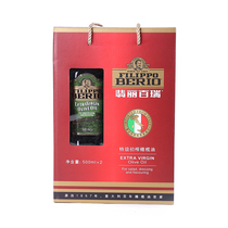 意大利进口 翡丽百瑞特级初榨橄榄油 500ml*2/盒