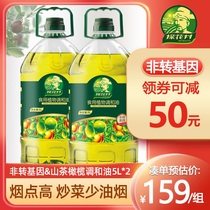 探花村山茶橄榄食用油5LX2非转基因调和油添加橄榄油山茶油家用油
