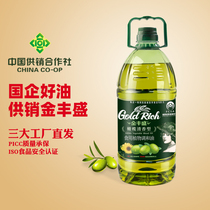 金丰盛橄榄油食用油2.8L添加特级初榨橄榄清香玉米调和油官方团购