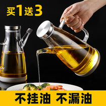 玻璃油壶厨房家用不挂油调料瓶油瓶装酱油醋容器油壸不锈钢油罐壶