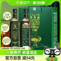 欧维丽olive特级初榨橄榄油纯正食用礼盒装750ml*2瓶礼盒食用油