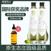 橄榄时光品鉴级食用油橄榄油500ml特级物理冷榨低反式脂肪酸健身