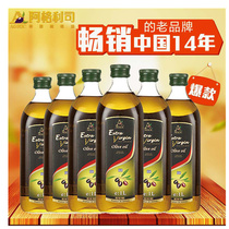 年货阿格利司 进口特级初榨橄榄油1L*6瓶装 囤油食用送礼