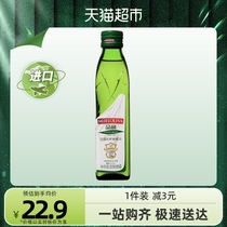 【原装进口】品利西班牙特级初榨橄榄油250ml瓶食用油小瓶装
