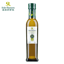 西班牙原装进口 有机庄园特级初榨橄榄油250ml/毫升 酸度小于0.2