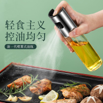 喷油瓶喷雾厨房家用食用油橄榄油雾化玻璃喷壶烧烤减脂控油喷油罐