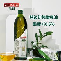 品利西班牙特级初榨橄榄油750ml/瓶装烹饪食用油Extra Olive 0il