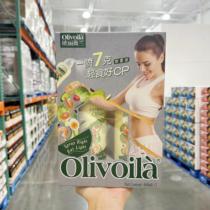 costco开市客Olivoila欧丽薇兰橄榄油喷雾400毫升1瓶煎凉拌辅食油