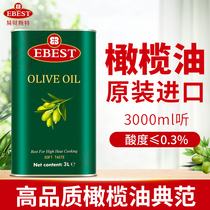 易贝斯特3L西班牙原装进口橄榄油正品低温压榨榄橄食用油脂