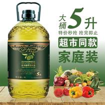 橄榄油食用油5L大桶家用炒菜油添加初榨橄榄食用植物调和油5升