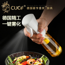 德国CUGF喷油瓶厨房食用油喷雾化橄榄油雾状按气压式喷油壶喷壶罐