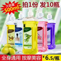 新宇彩橄榄油10瓶装美容院推油身体按摩spa精油防干裂保湿护发bb