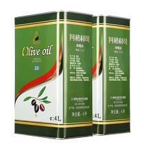 预售 阿格利司希腊原装进口纯橄榄油4000ml×2铁桶食用油