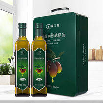 渝江源高品质鲜果冷榨特级初榨橄榄油食用油500ml*2瓶礼盒装送礼