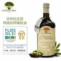 古特拉（CUTRERA）意大利进口欧盟IGP庄园级特级初榨橄榄油1000ml