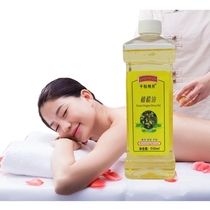 新款橄榄油护肤护发精油女保湿美容院专用身体按摩基础油院装润肤