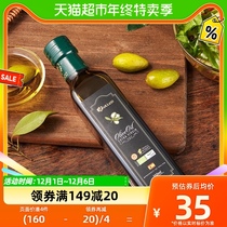 奥列尔 欧盟PDO认证西班牙原装进口特级初榨橄榄油250ml*1瓶