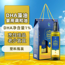 DHA藻油食用调和油非转基因一级大豆油营养健康家用全家补充DHA