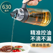玻璃油壶厨房家用不挂油的油瓶自动开合大容量倒油防漏重力储油瓶