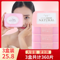 【3盒】卸妆湿巾女片眼唇脸部免洗深层清洁温和无刺激一次性便携