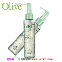 韩伊橄榄Olive无添加净化卸妆油150ml卸妆乳化 保湿滋润