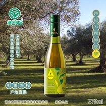 认养一棵橄榄树 3瓶375ML特级初榨橄榄油 +1瓶40ML橄榄初萃精油