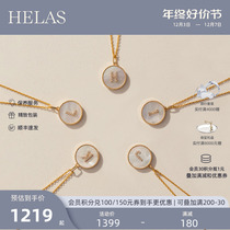 HELAS赫拉前行币系列深海白蝶贝母项链18K金钻石字母定制吊坠颈链