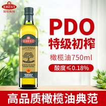 Ebest易贝斯特PDO750ml特级初榨酸度≤0.18橄榄油西班牙进口凉拌