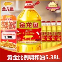 金龙鱼 食用油黄金比例食用调和油5.38L 组合装（3.78L+400ml*4）