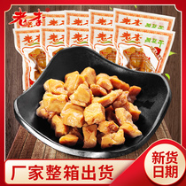 温州特产老李豆腐干素肉五香干卤味厚豆干豆类制品零食小包装散称