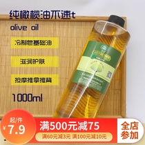 唯你原料纯橄榄油不速t基础油身体按摩美容院专用手工皂护肤滋润