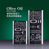 [新鲜上市] 戴蒙蒂诺橄榄油3L 5L希腊进口纯特级初榨橄榄油食用油