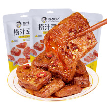 杨生记捞汁豆腐干解馋小零食办公室零食豆干素肉休闲食品小吃辣味