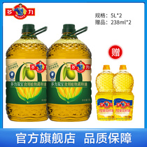 多力双宝植物调和油5L*2特级橄榄油食用油