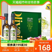 欧丽薇兰特级初榨橄榄油500ml*2瓶礼盒 送礼冷榨食用油原油进口