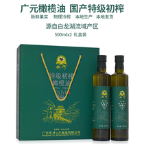 四川广元橄榄油食用油国产橄榄油特级初榨1000ml健身家用团购礼盒