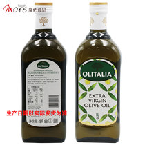 【奥尼特级初榨橄榄油1L*2瓶装】健康食用油意大利原装进口护肤油