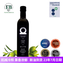 弗法斯OmegaLIVE原装进口500ml希腊特级初榨橄榄油食用油官方正品
