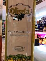 橄榄果渣油5000ML炒菜食用油橄榄西班牙进口大桶OLIVE POMACE OIL