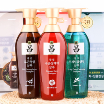 韩国正品RYOE/绿棕红吕洗发水护发素发膜 去屑控油修复无硅油男女